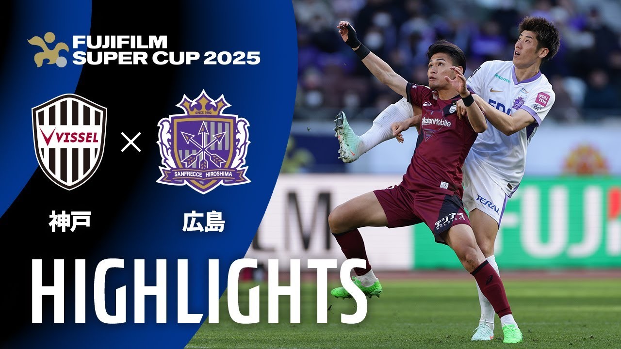 #ไฮไลท์ฟุตบอล [ วิสเซล โกเบ 0 - 2 ซานเฟรซเซ่ ฮิโรชิม่า ] เจแปน ซูเปอร์คัพ 2025/8.2.68